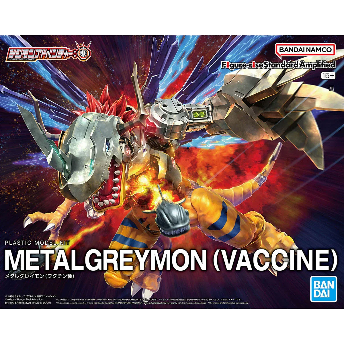 Thumbnail 2