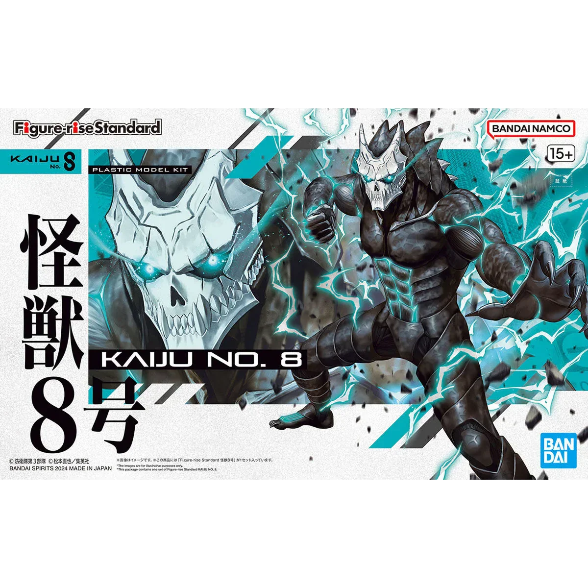 Thumbnail 2