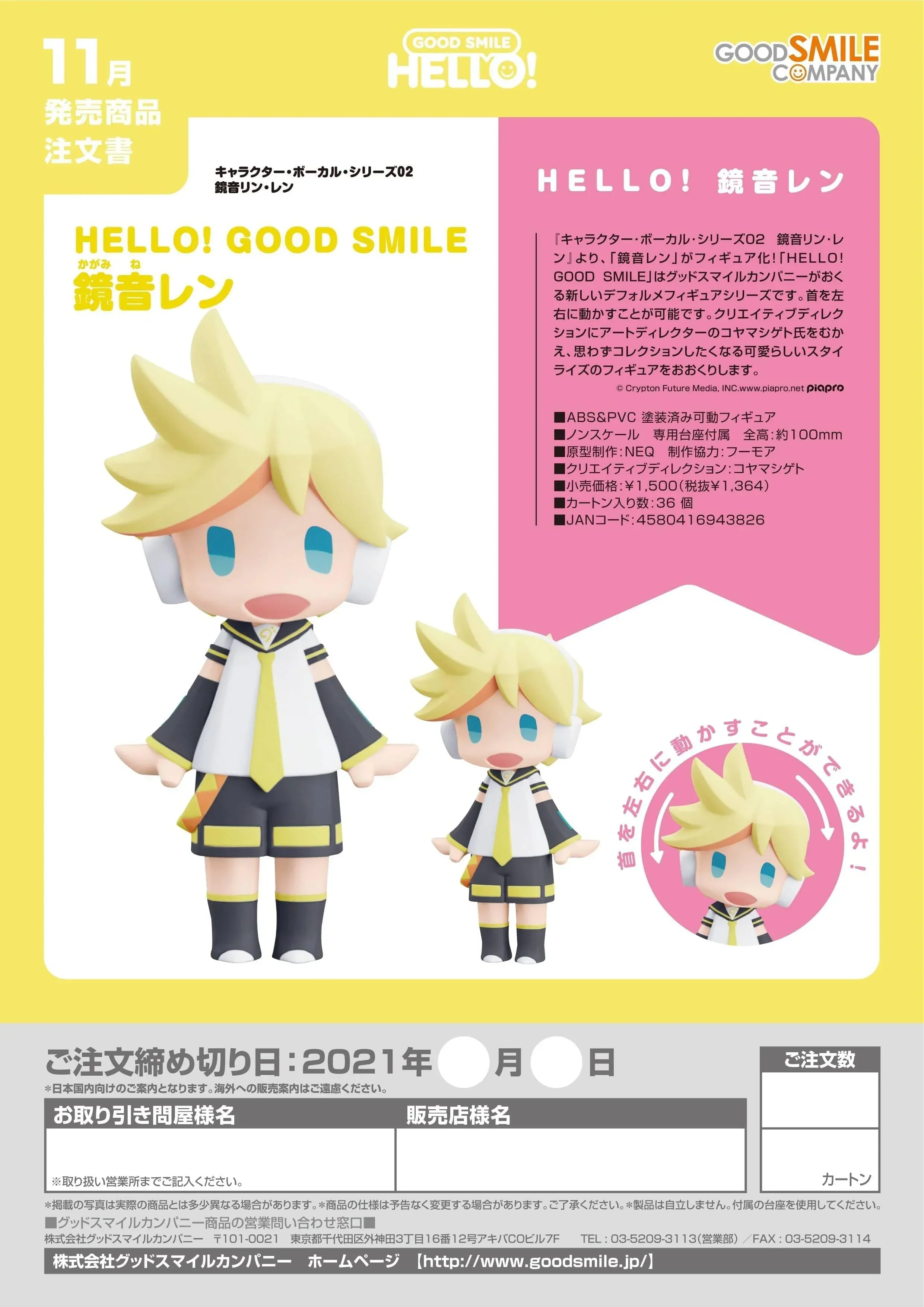 Product image 5