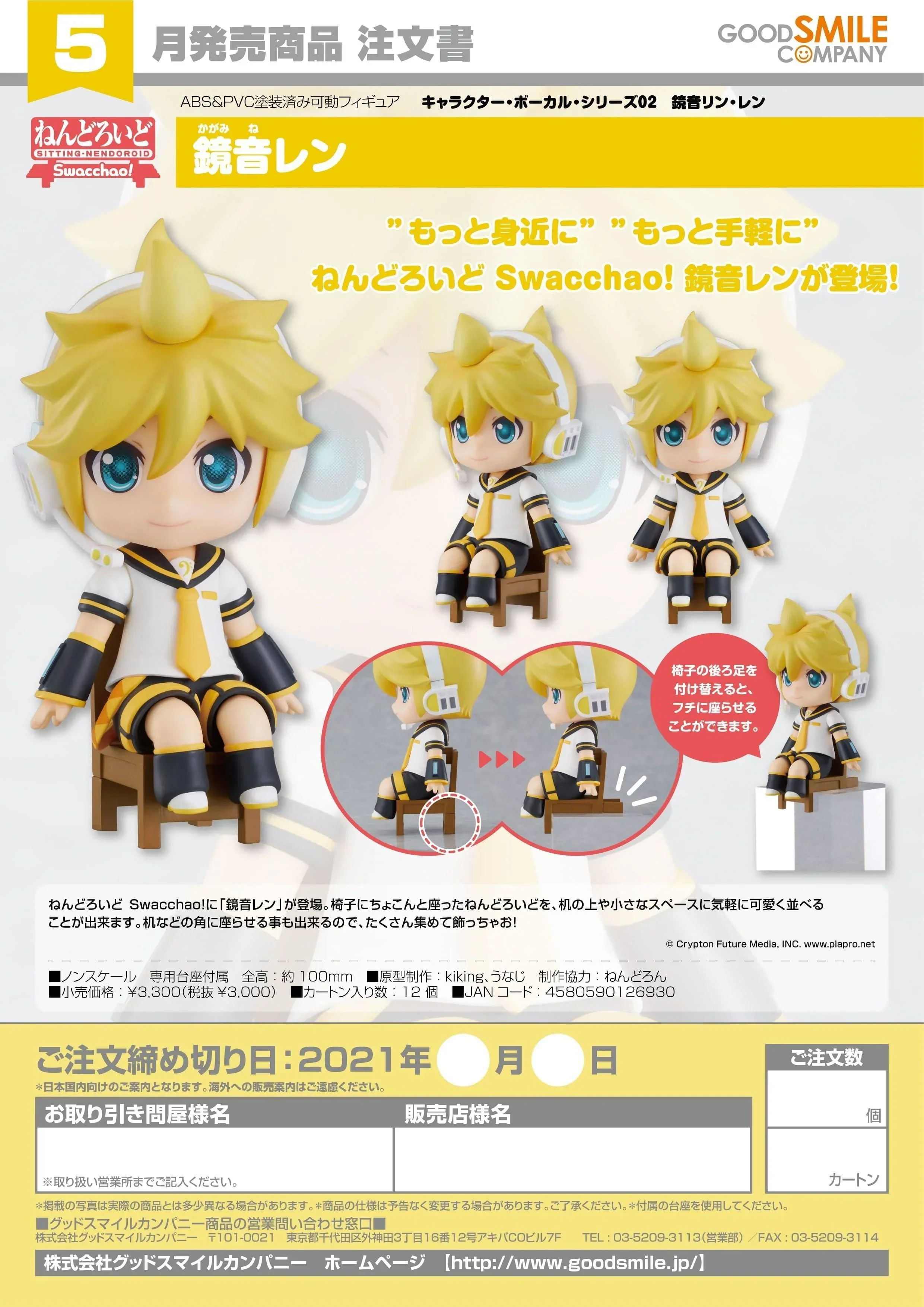 Product image 8