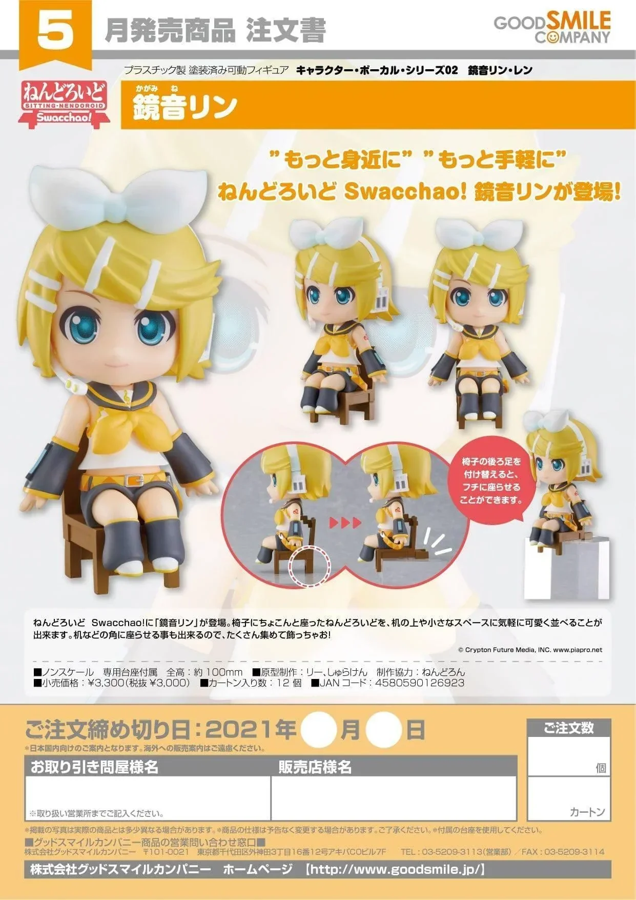 Product image 8