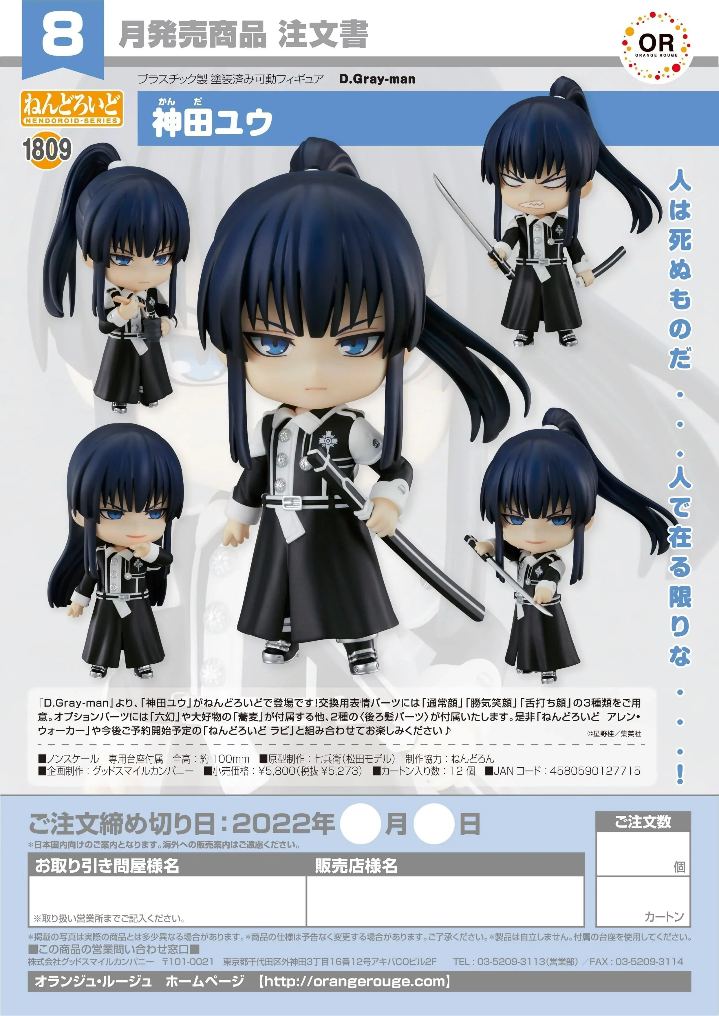 Product image 8