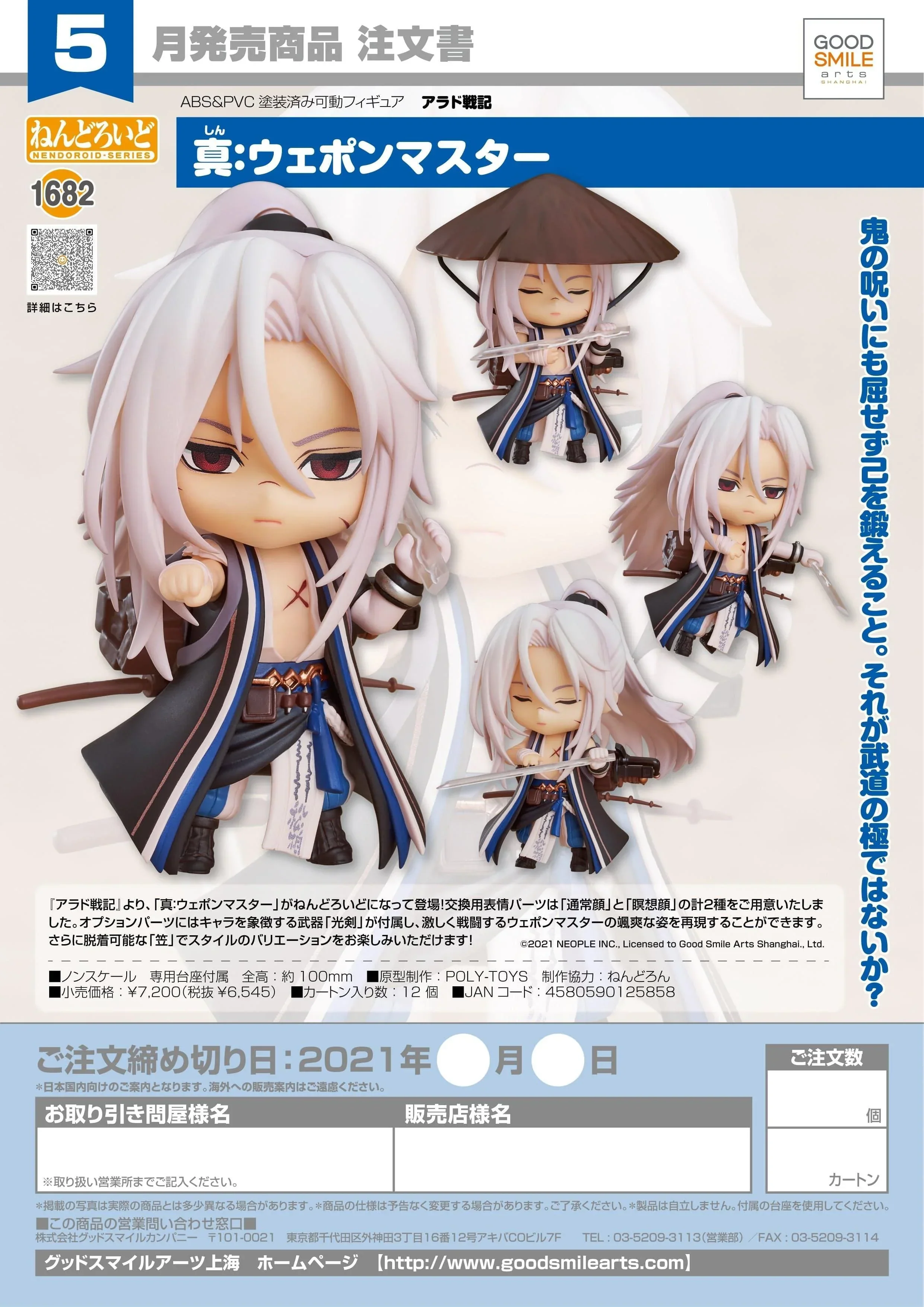 Product image 6