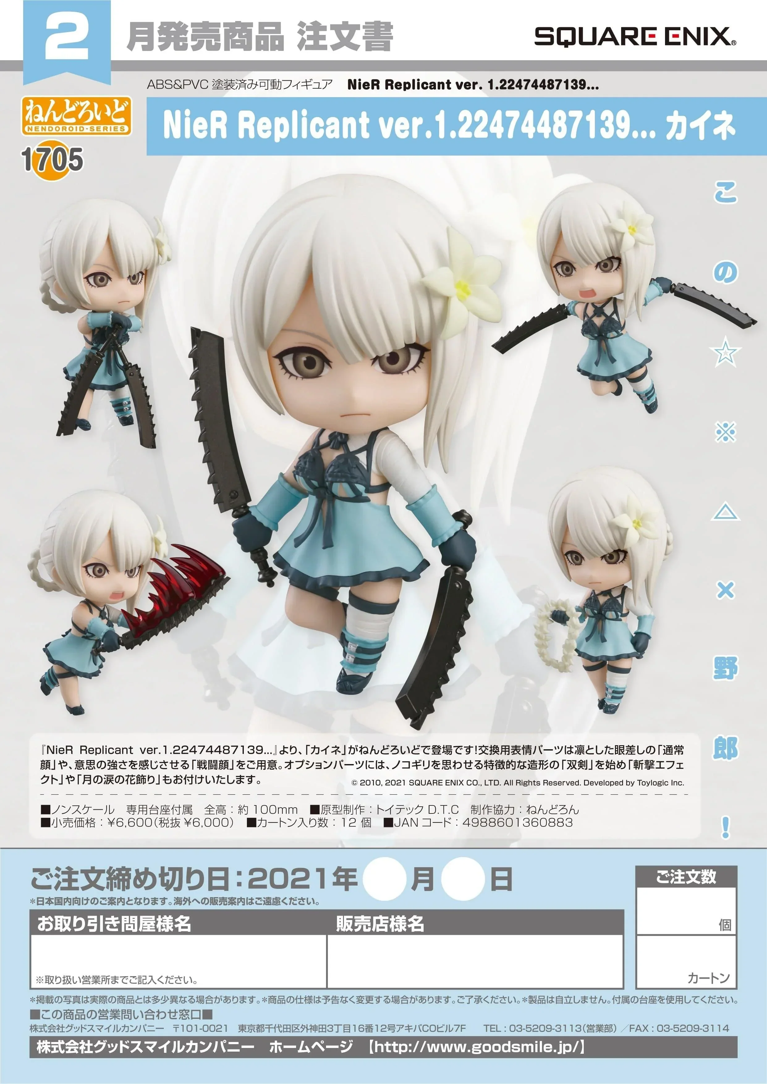 Product image 7