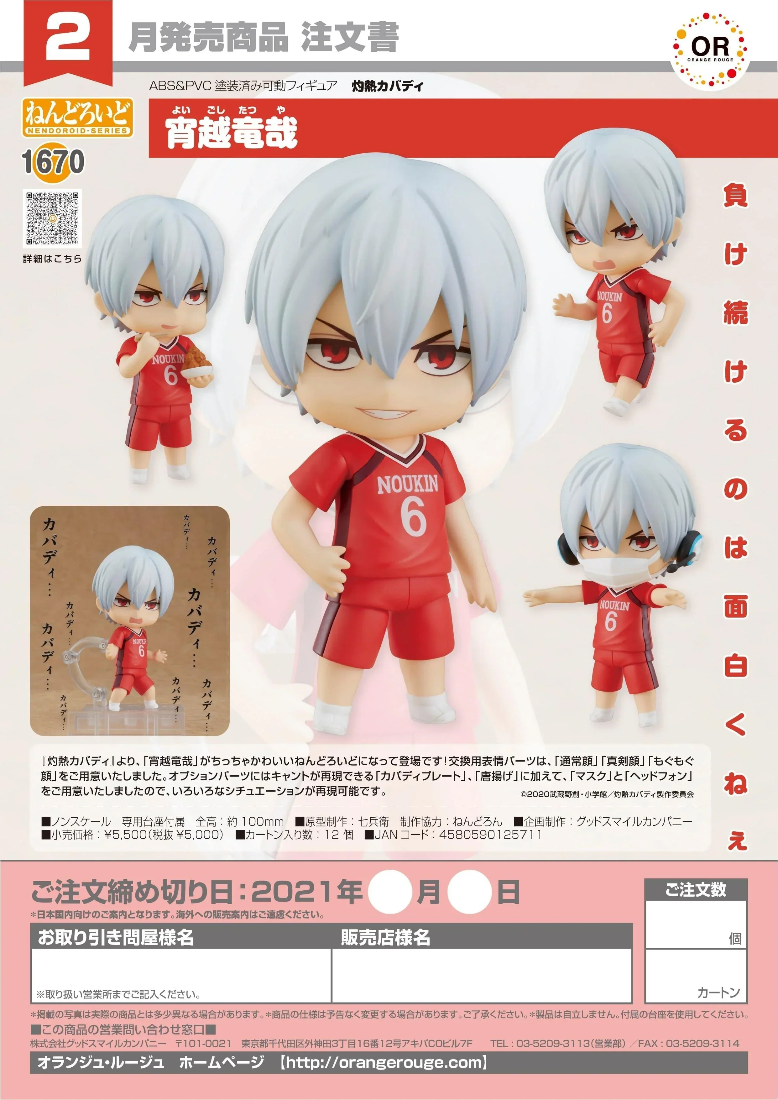 Product image 7
